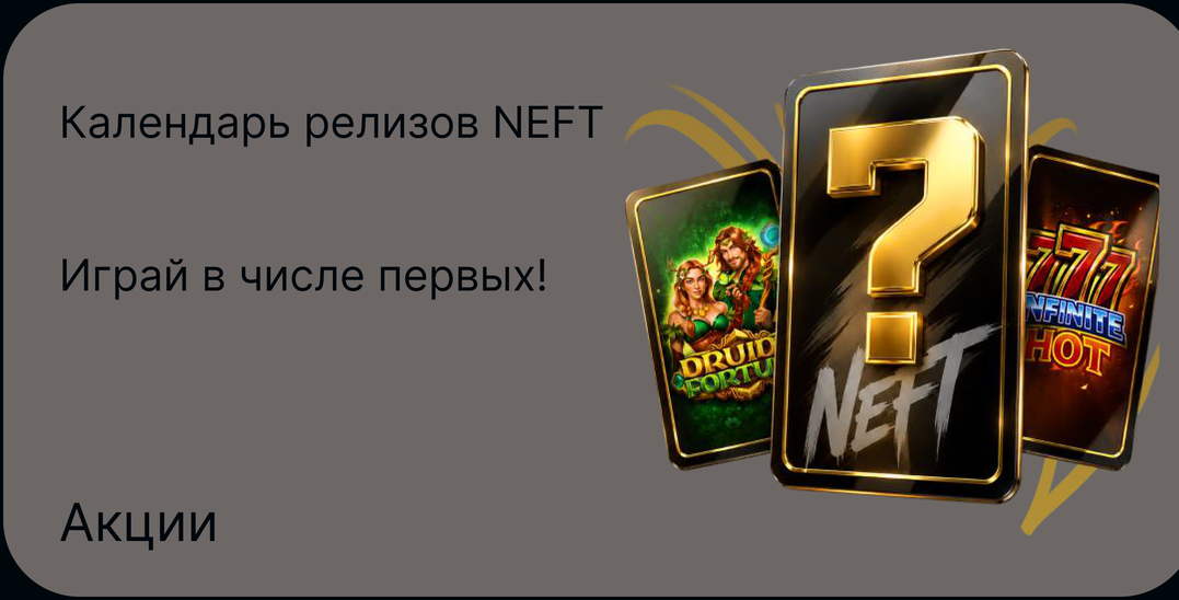 Баннер 1